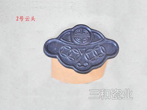 2号云头