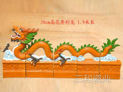 30cm高花脊彩龙1.9米长2